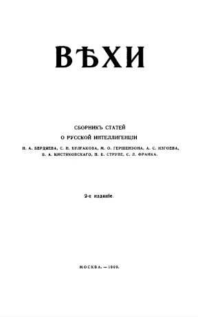  Вехи